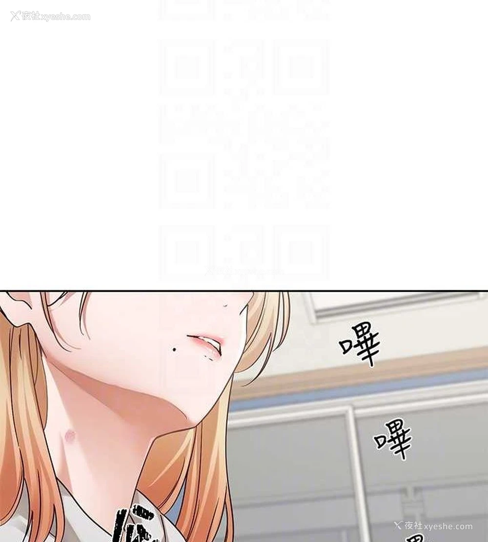 85P - 社团学姐