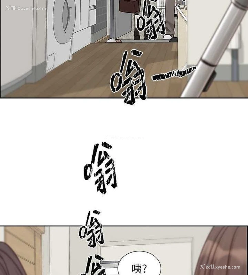 87P - 社团学姐
