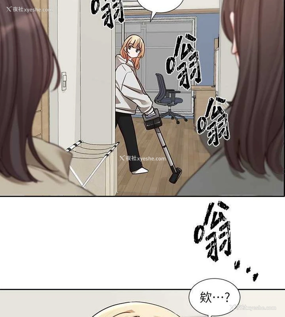 88P - 社团学姐
