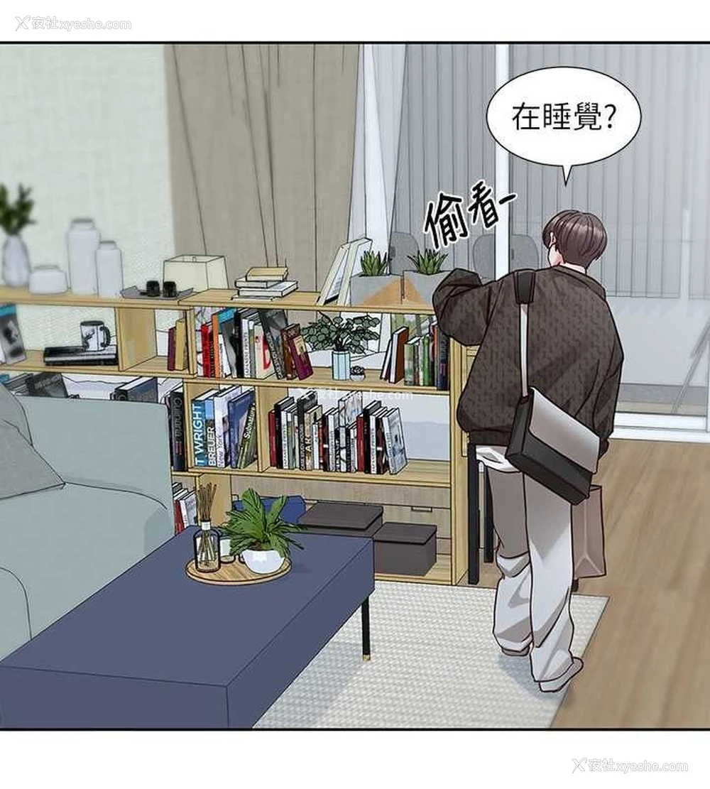 8P - 社团学姐