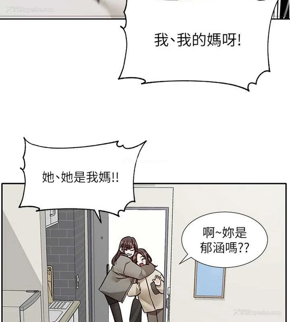 11P - 社团学姐