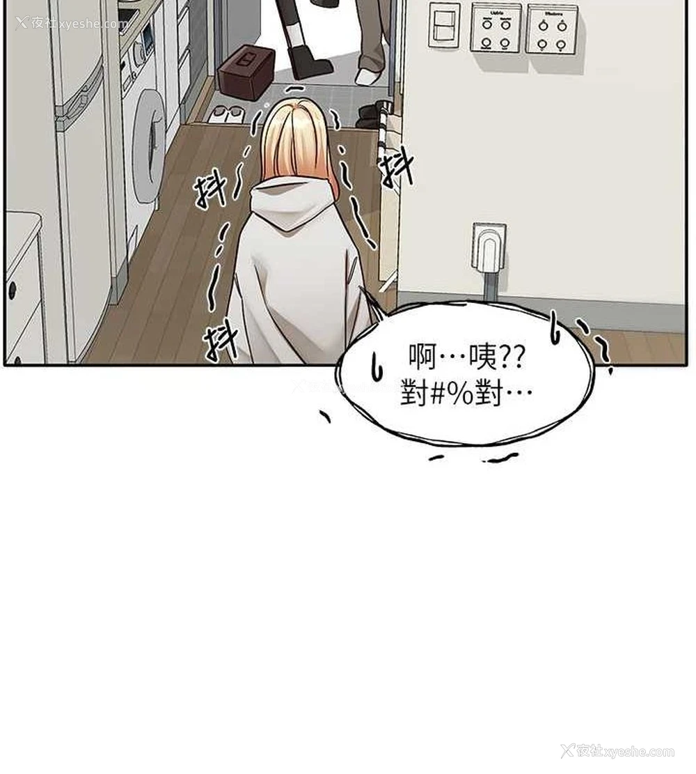 12P - 社团学姐