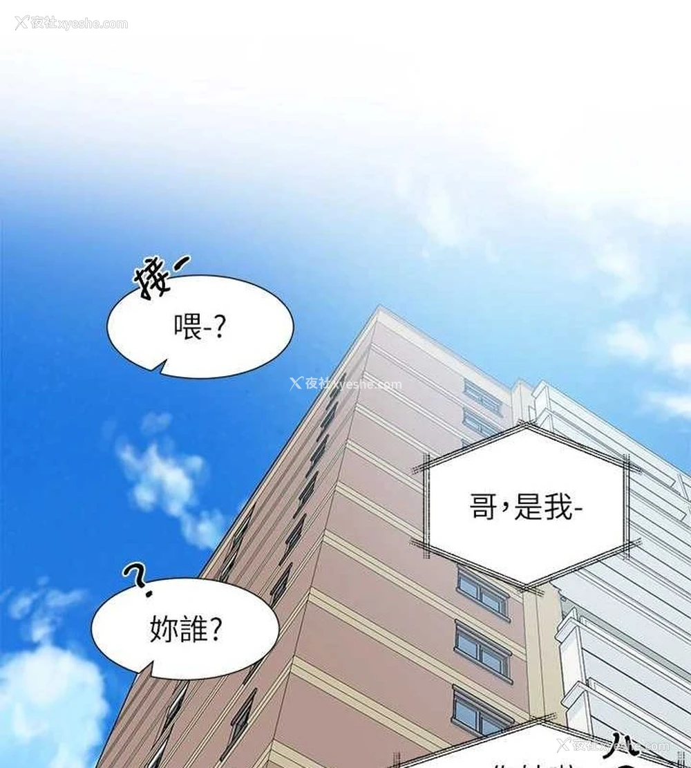 14P - 社团学姐