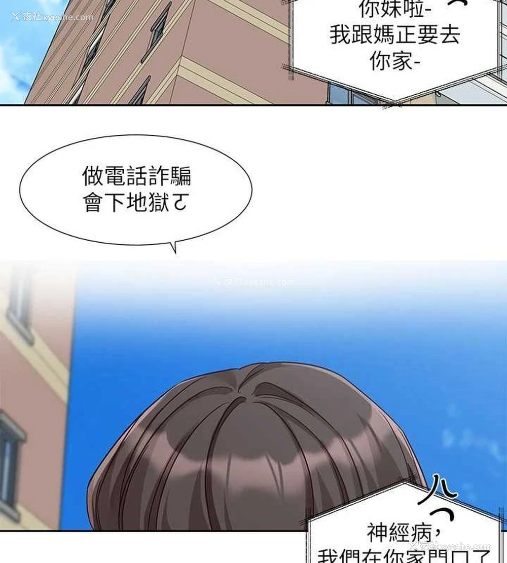 15P - 社团学姐