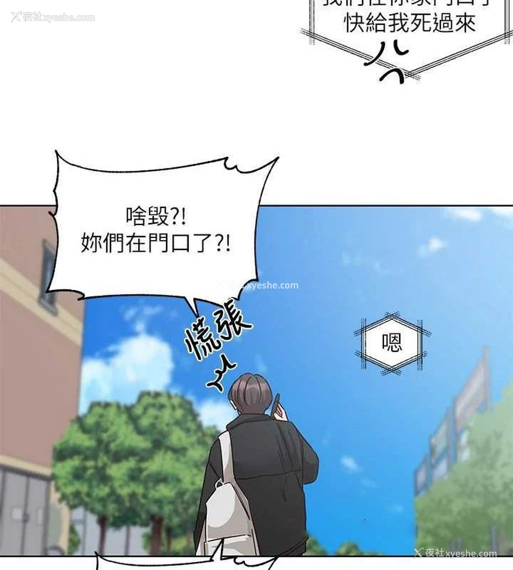 16P - 社团学姐
