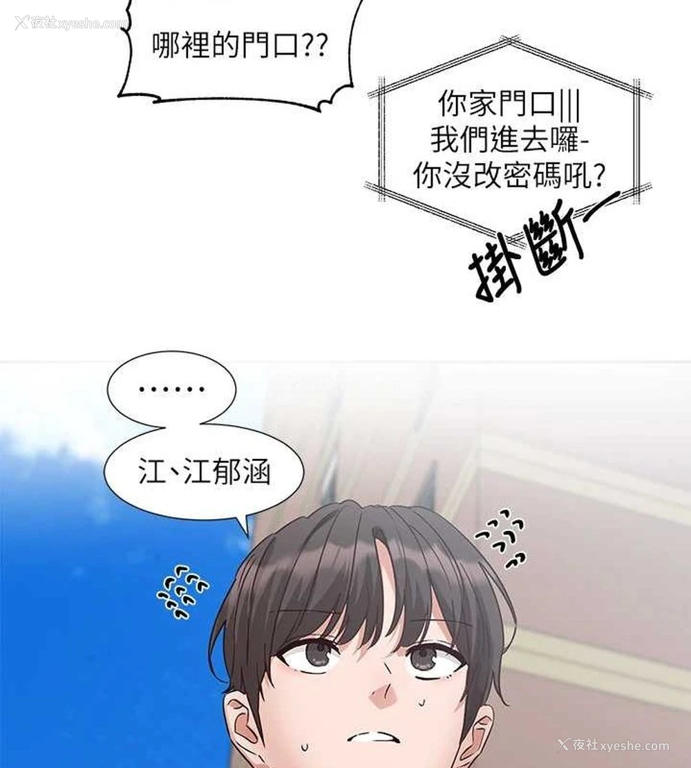 17P - 社团学姐