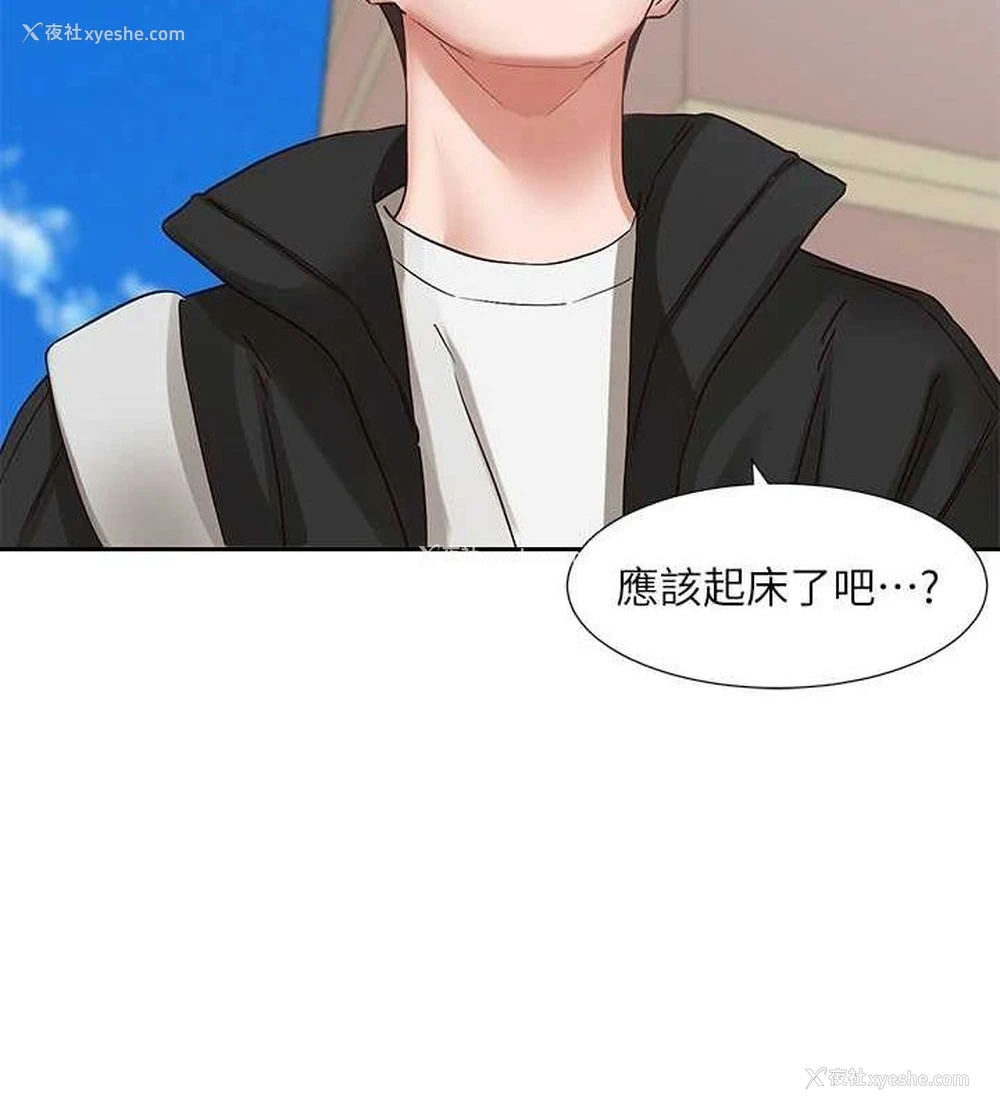 18P - 社团学姐