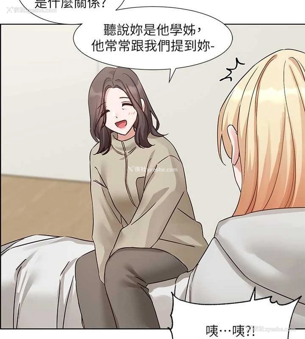 24P - 社团学姐