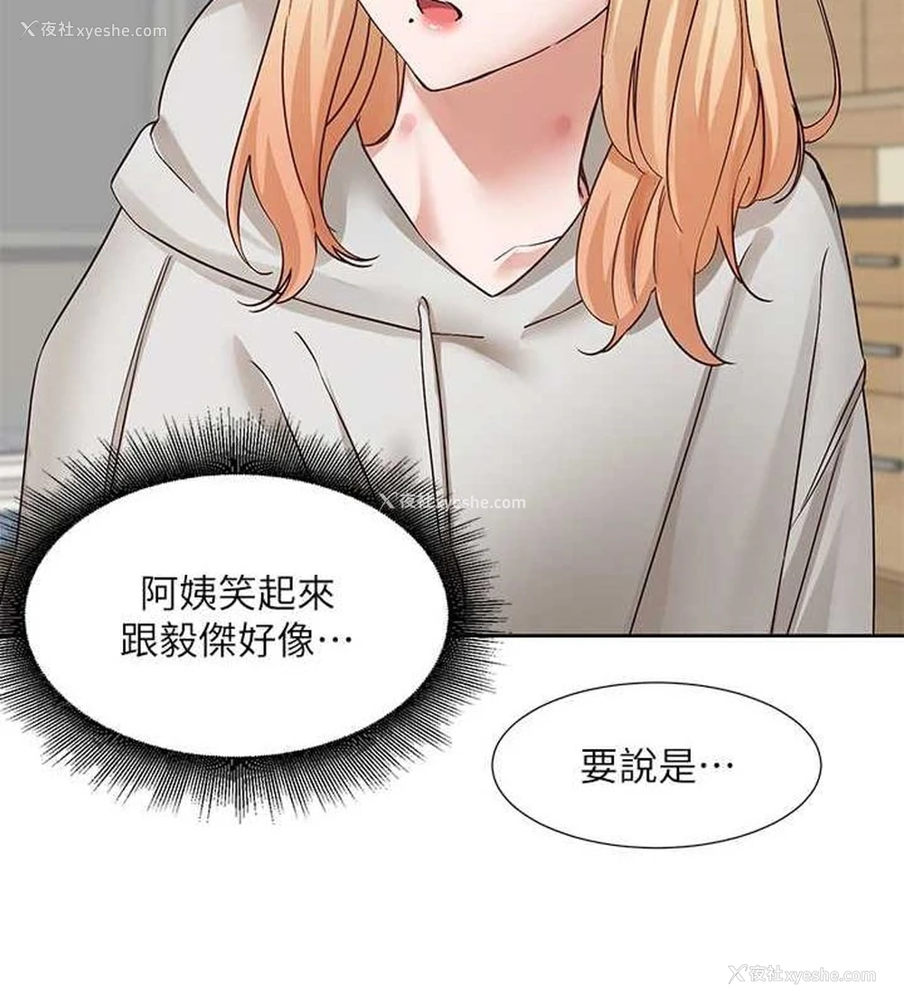 26P - 社团学姐