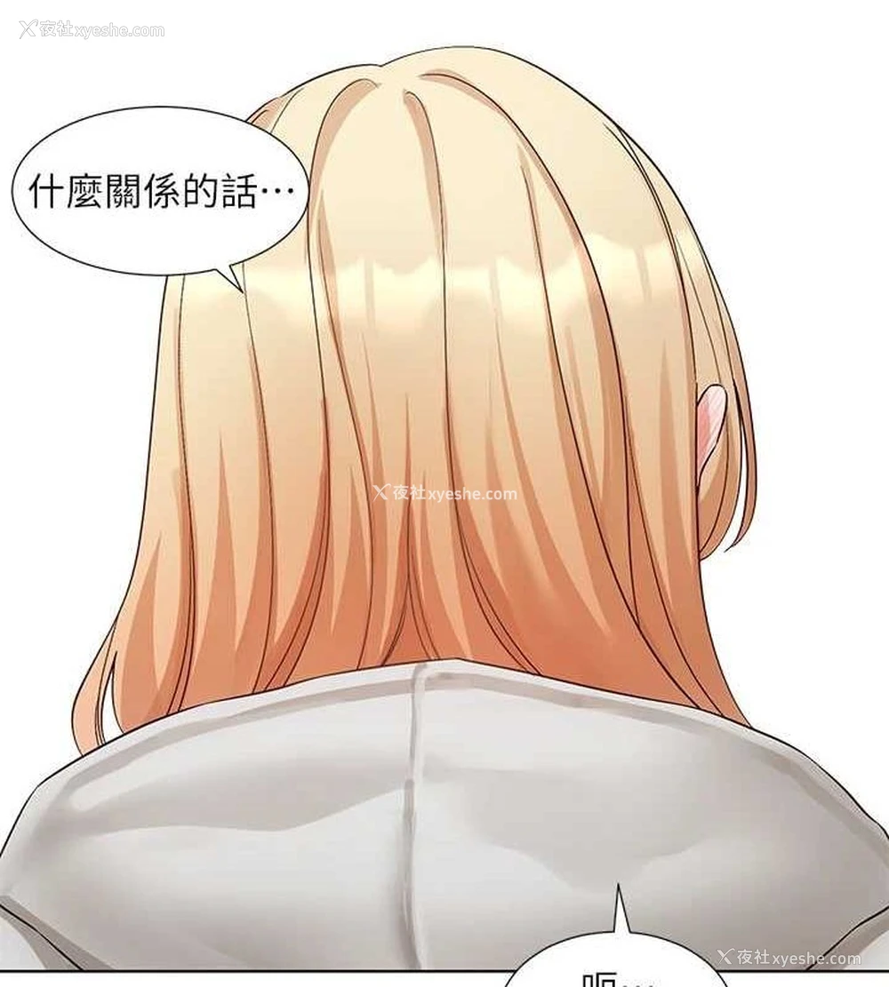 27P - 社团学姐