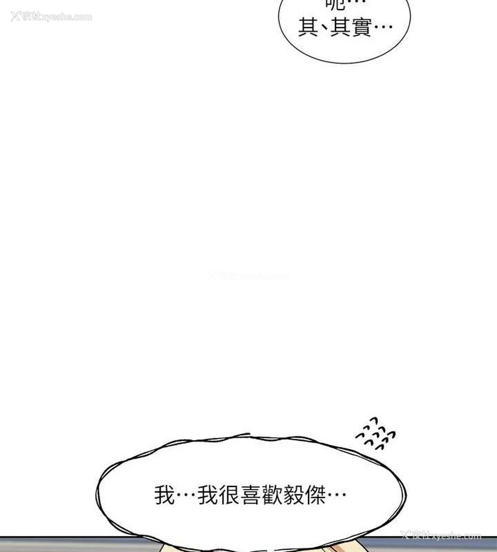 28P - 社团学姐