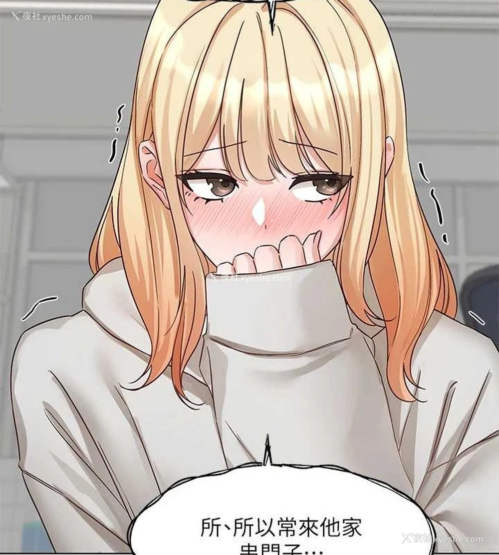 29P - 社团学姐
