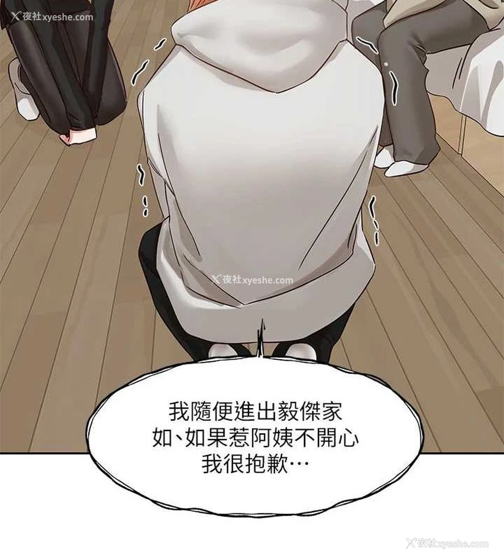 31P - 社团学姐