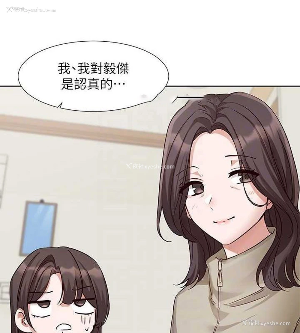 32P - 社团学姐