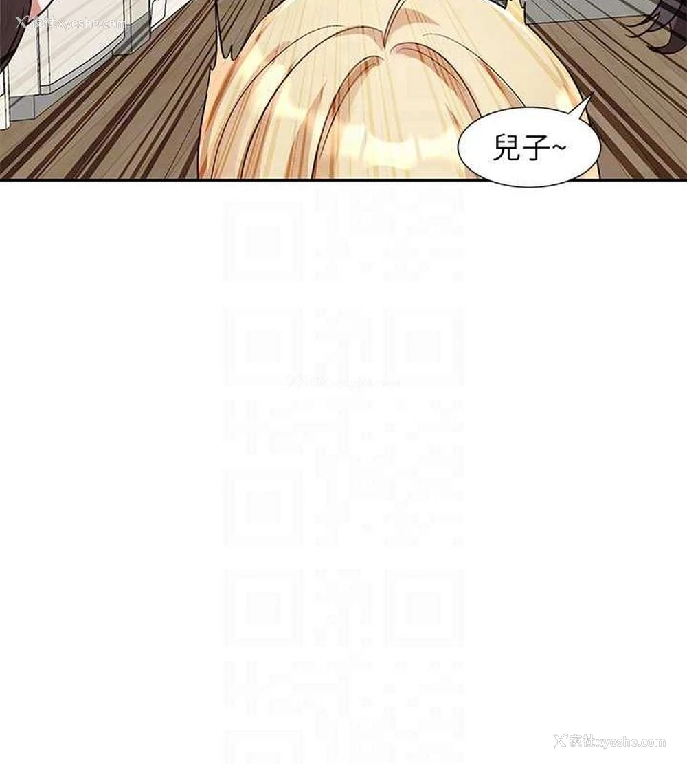 34P - 社团学姐