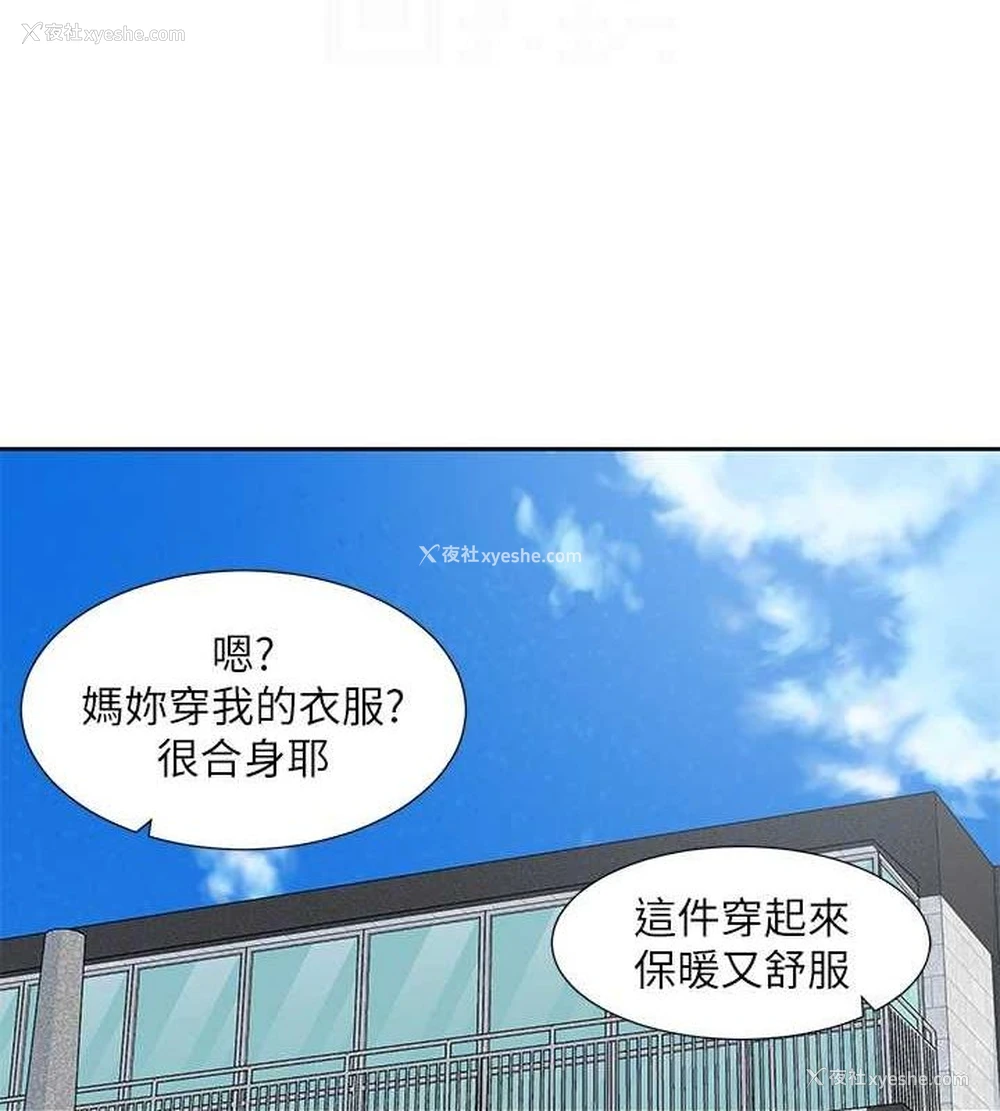 35P - 社团学姐