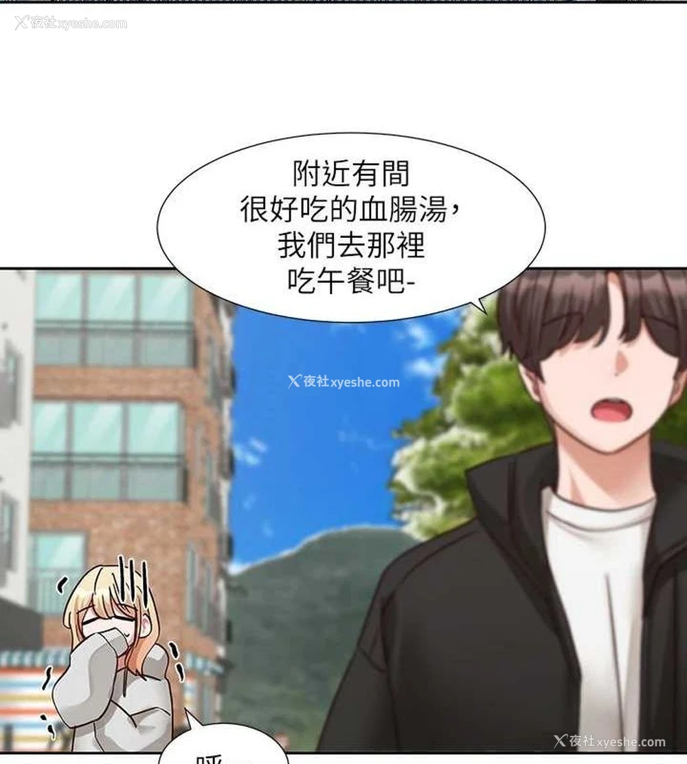 36P - 社团学姐