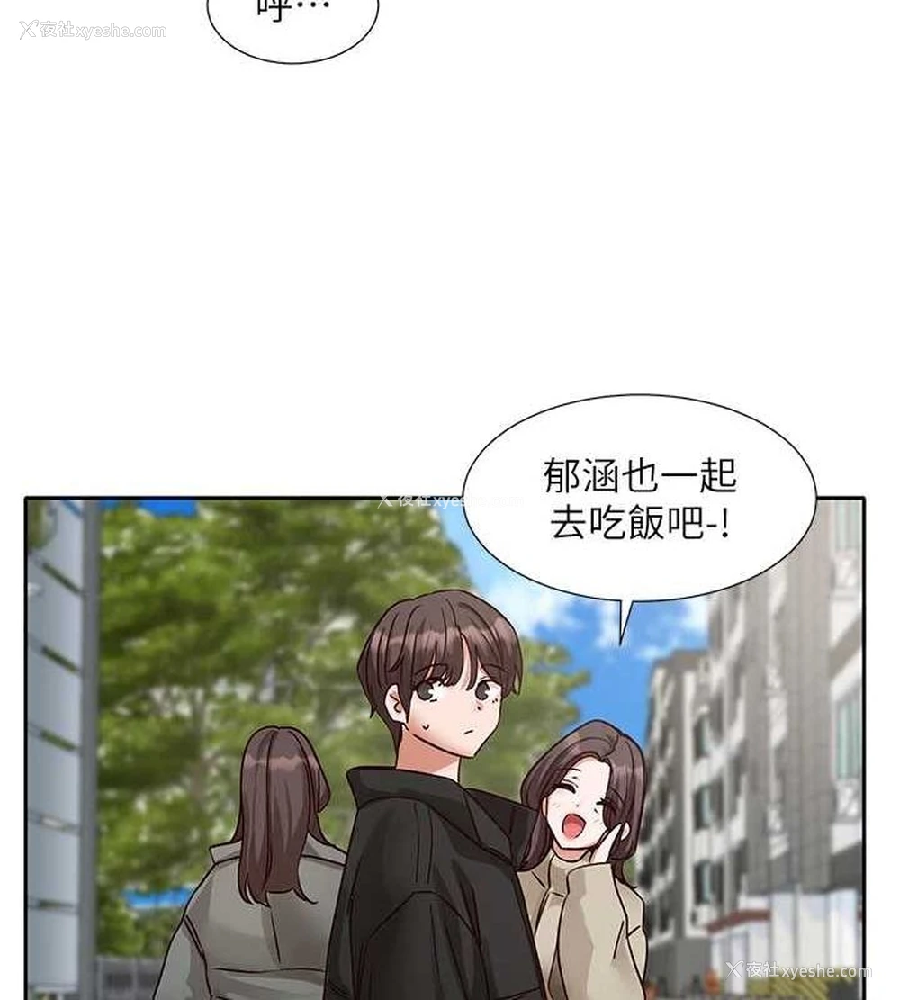 37P - 社团学姐