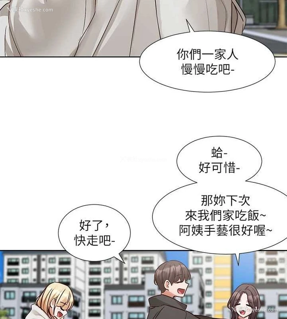 40P - 社团学姐