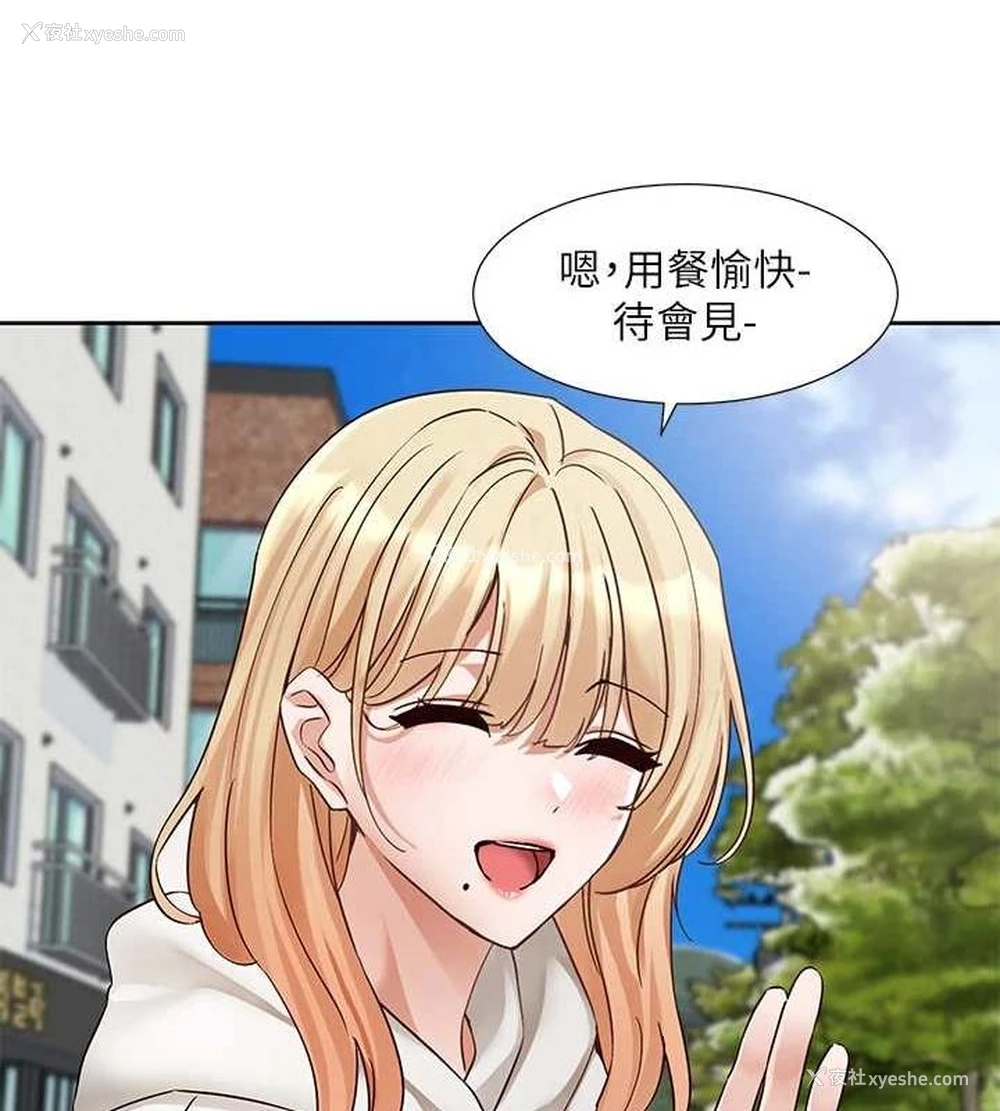 43P - 社团学姐