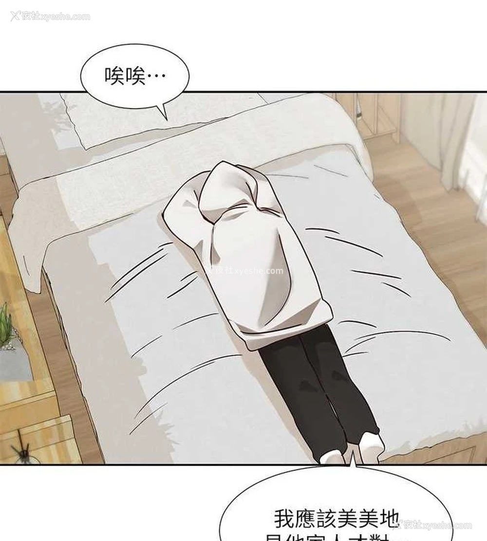 50P - 社团学姐