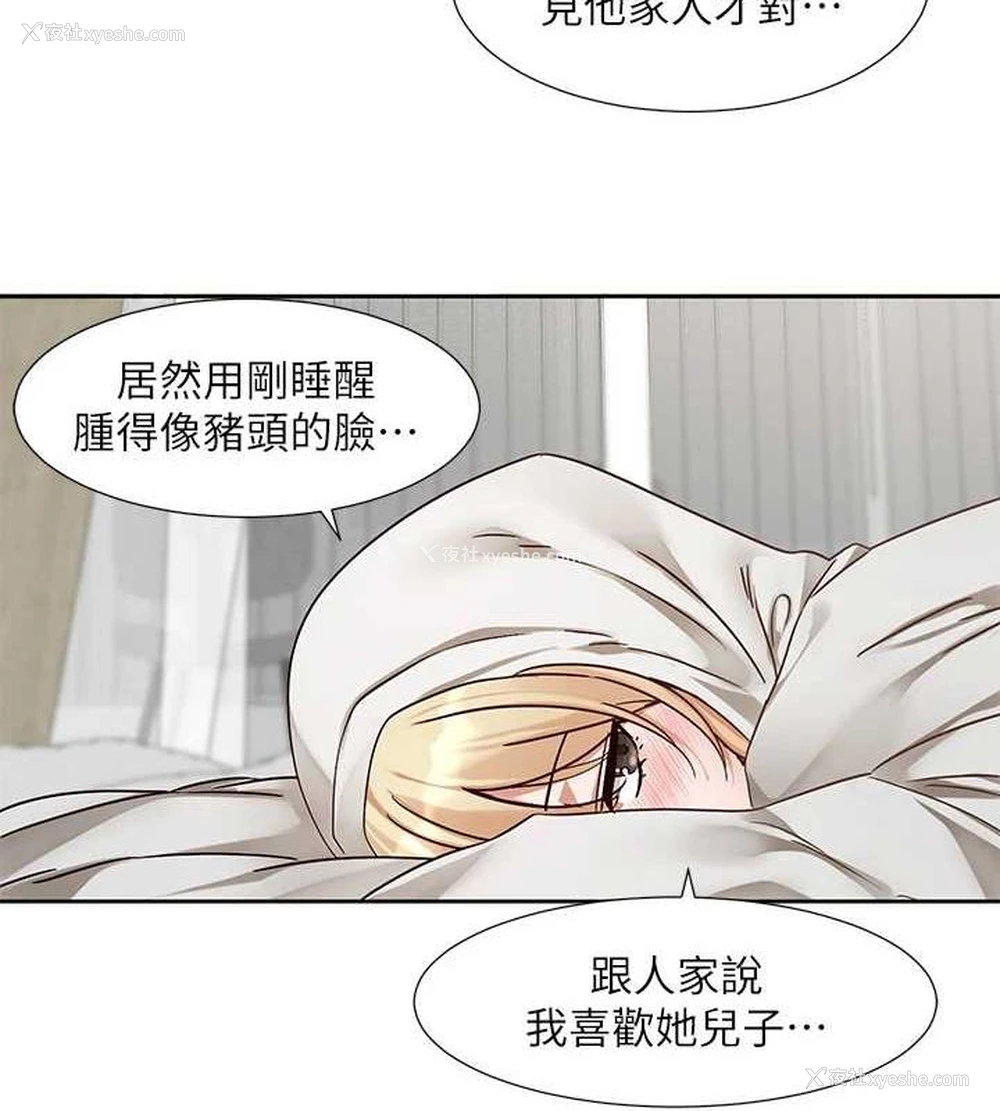 51P - 社团学姐