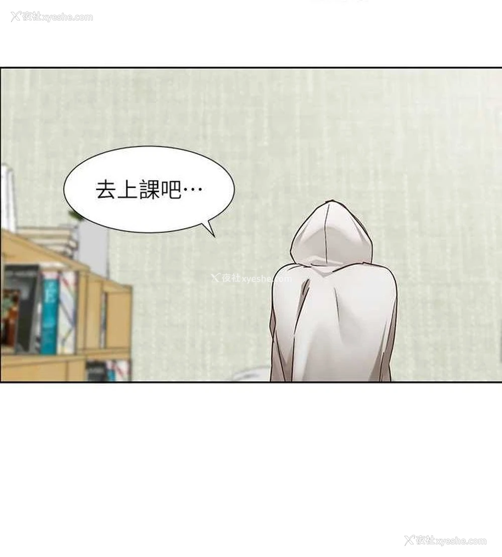 52P - 社团学姐