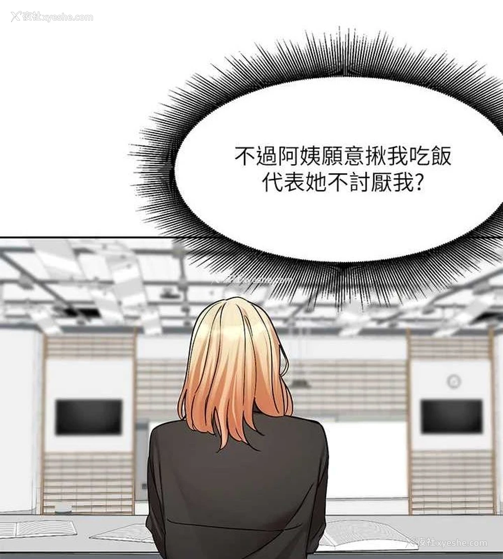 53P - 社团学姐