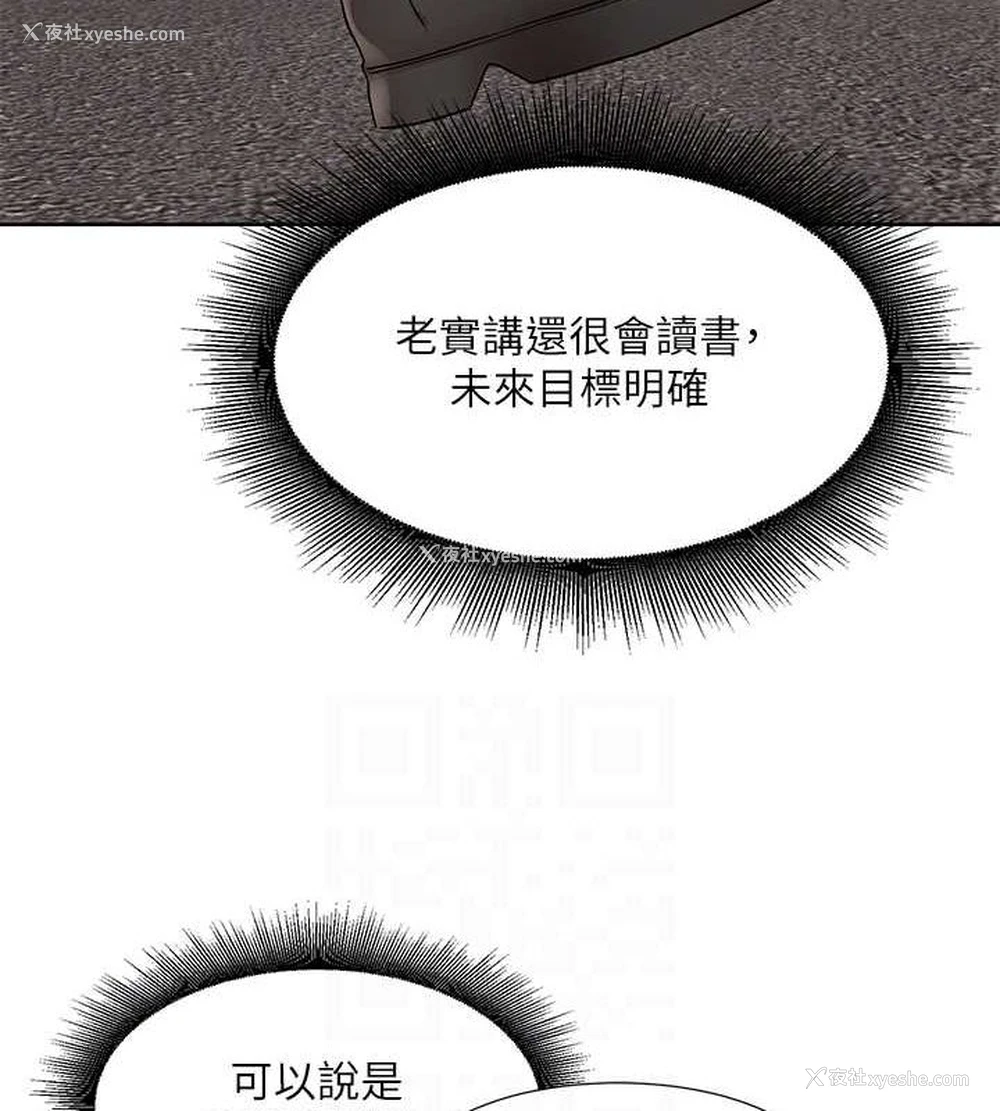 56P - 社团学姐