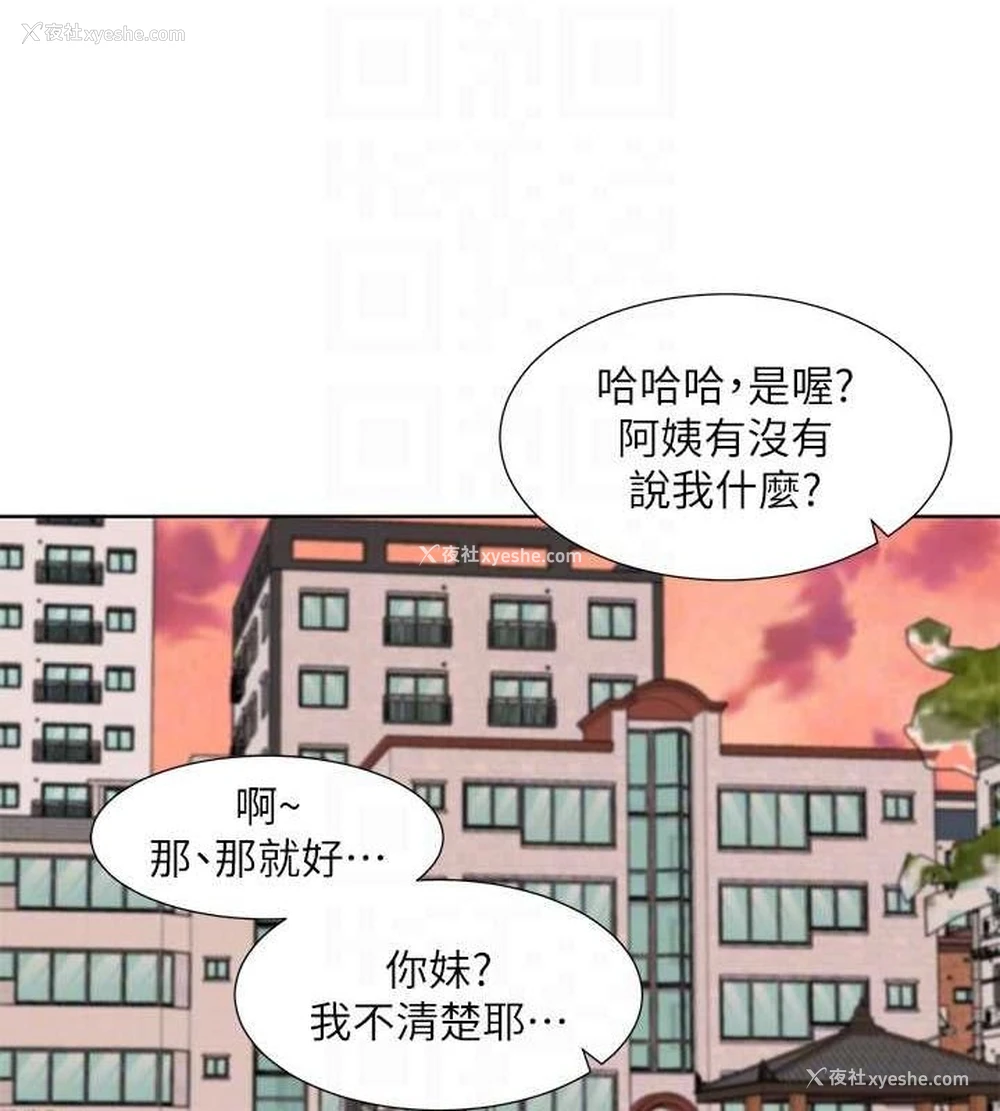 58P - 社团学姐