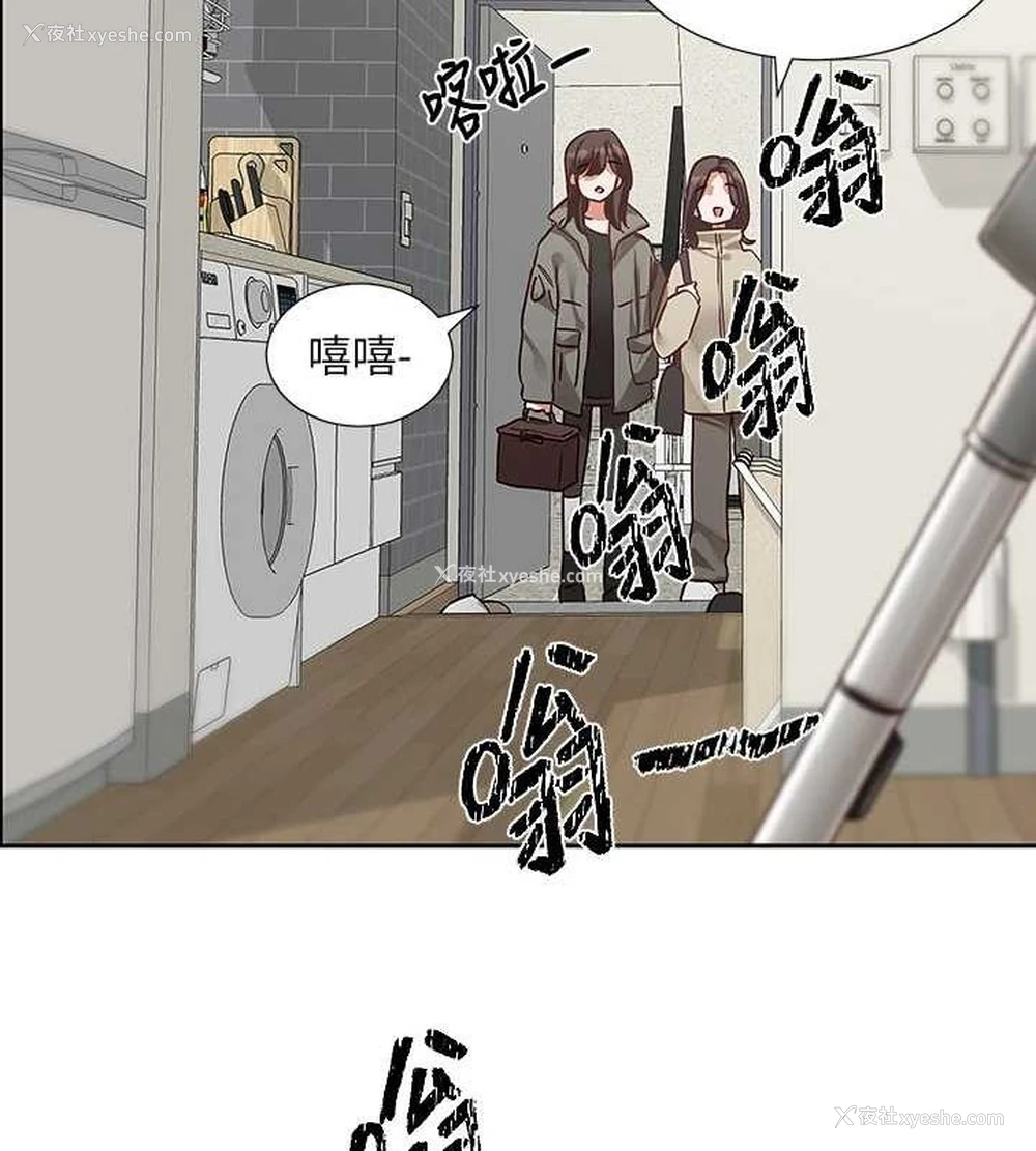 5P - 社团学姐