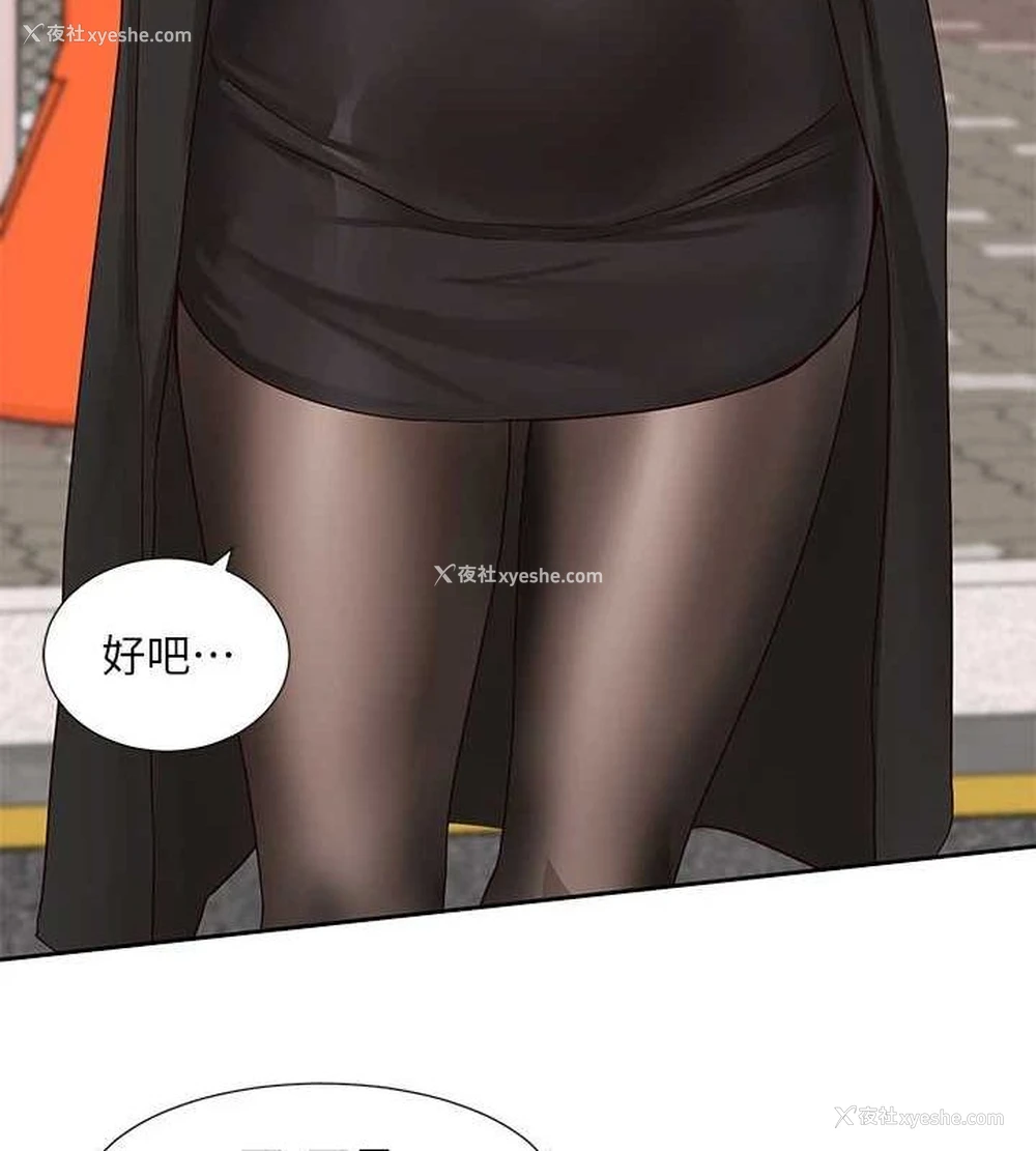 61P - 社团学姐