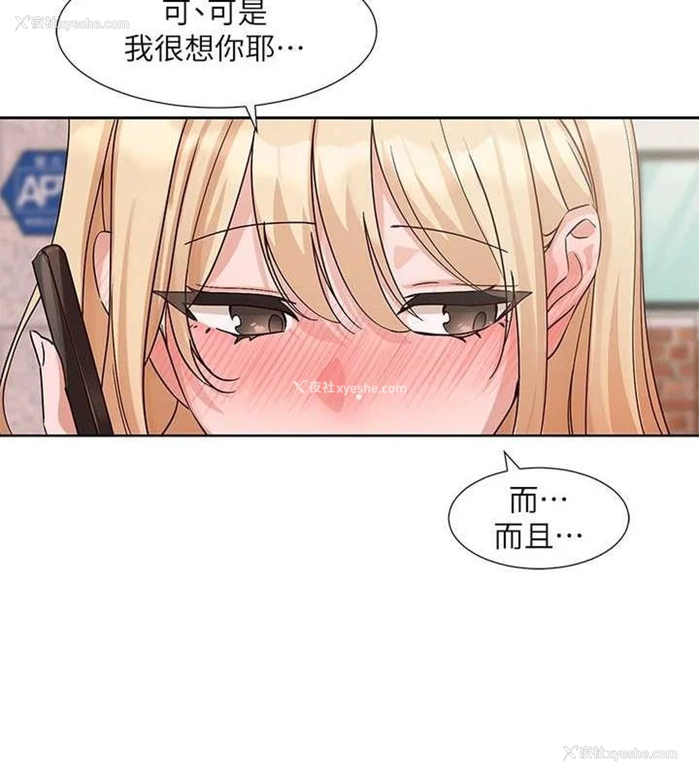 62P - 社团学姐