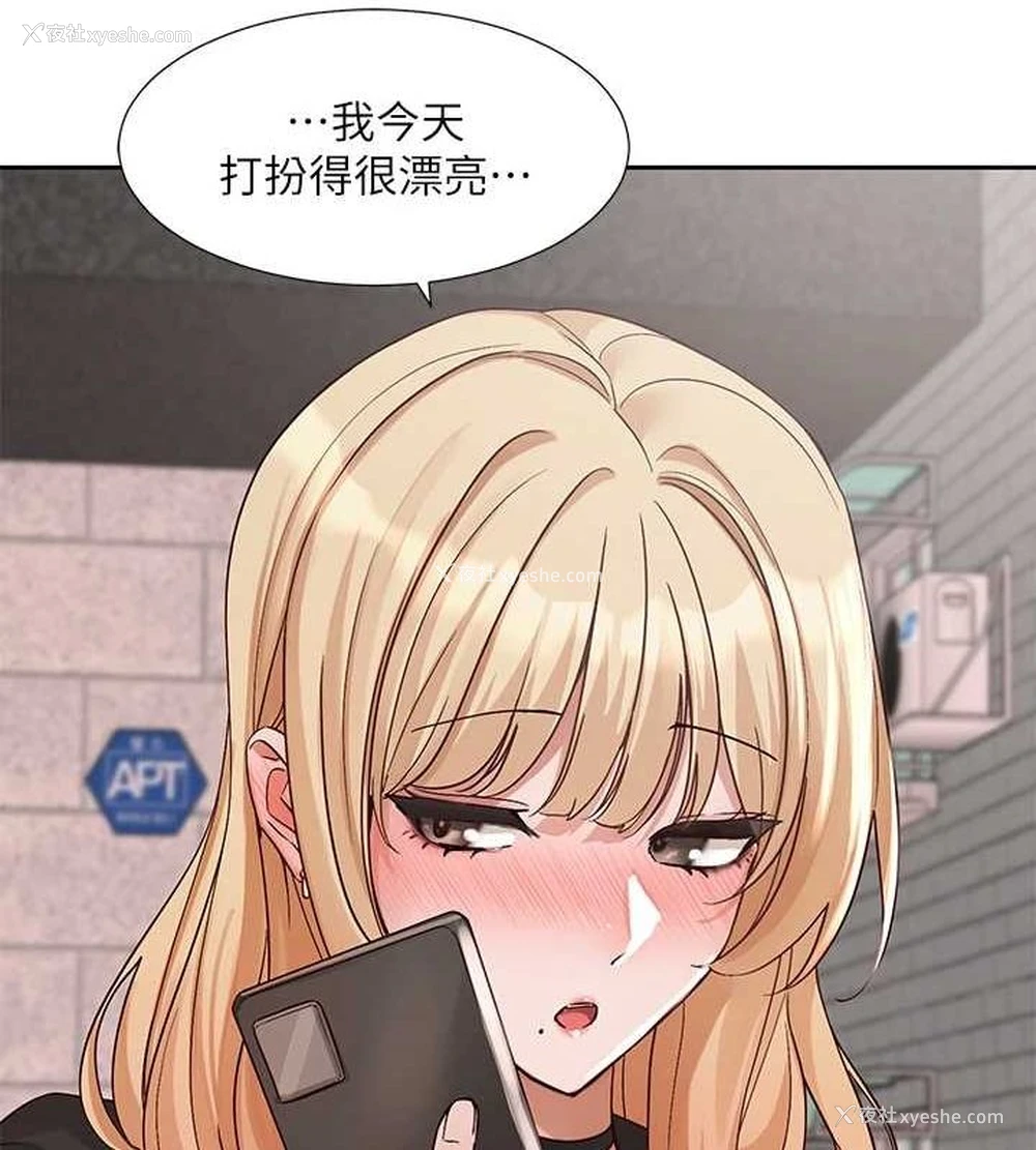 63P - 社团学姐