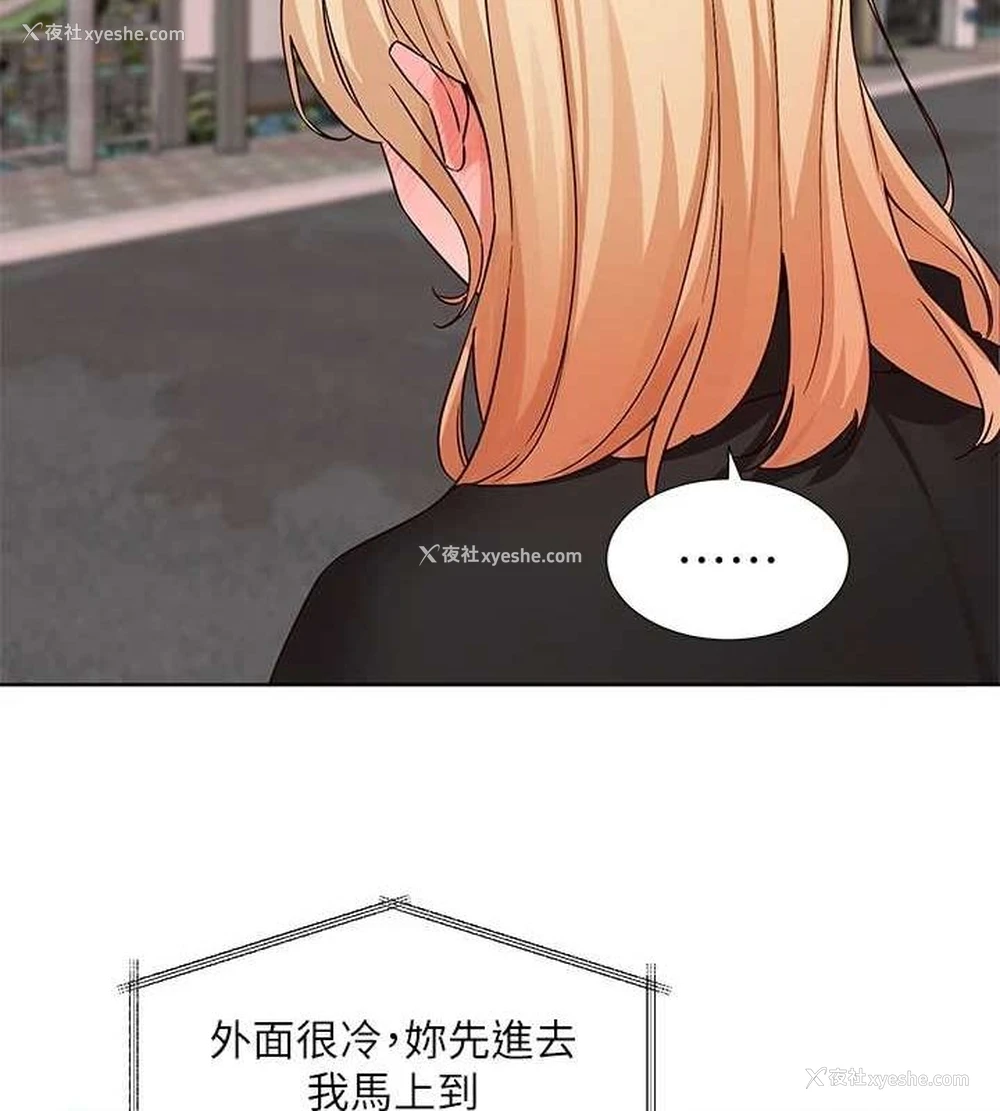 66P - 社团学姐