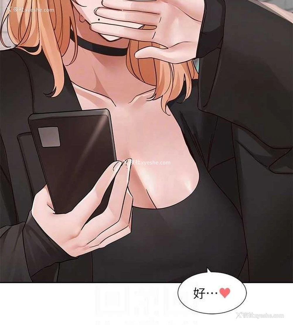 69P - 社团学姐