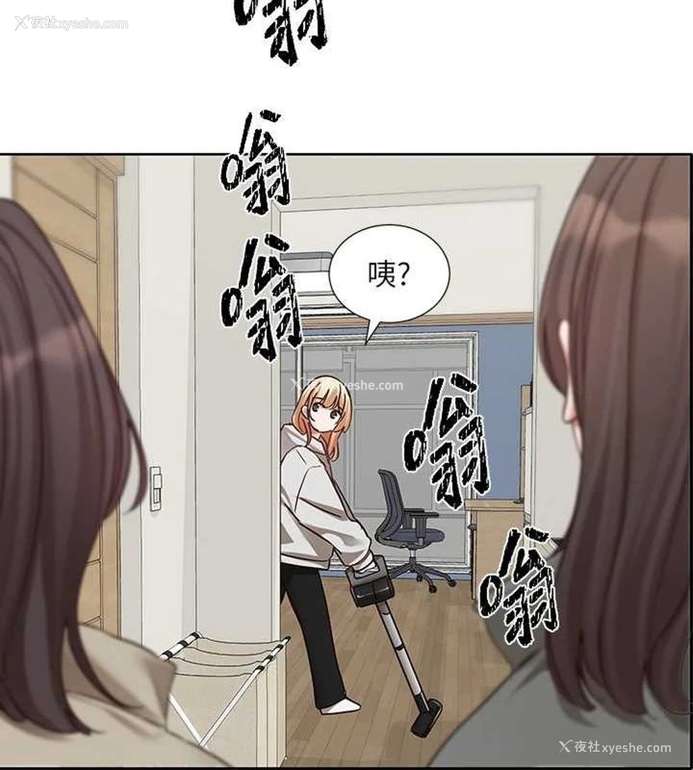6P - 社团学姐
