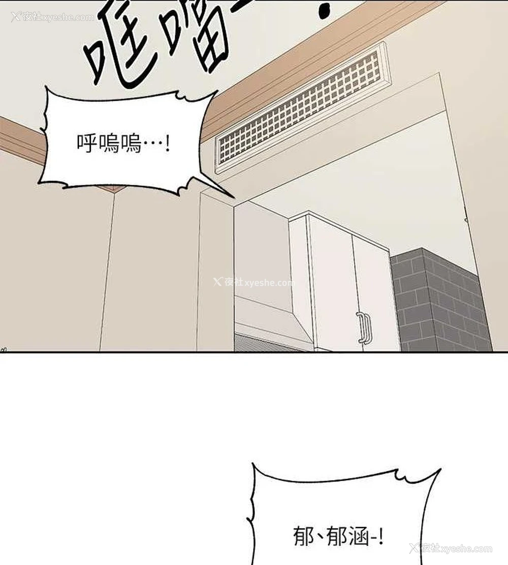 71P - 社团学姐