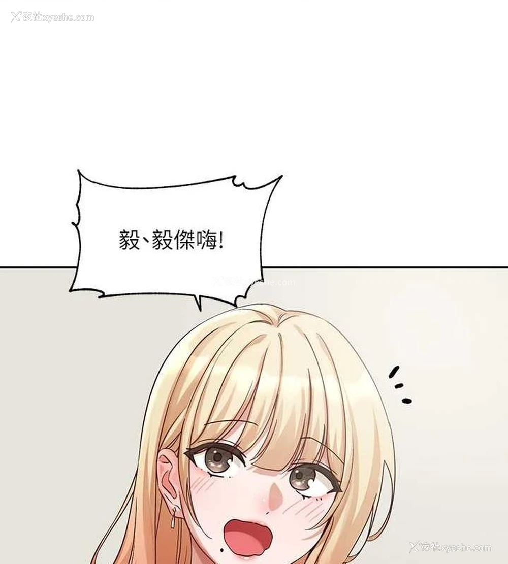 73P - 社团学姐