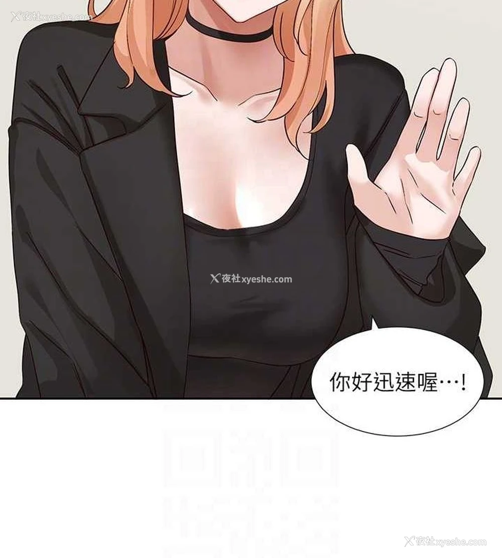 74P - 社团学姐