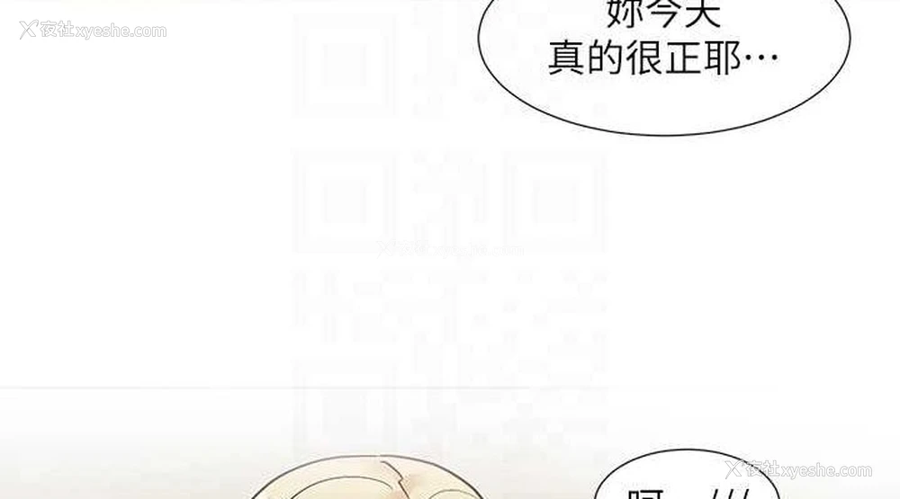 76P - 社团学姐