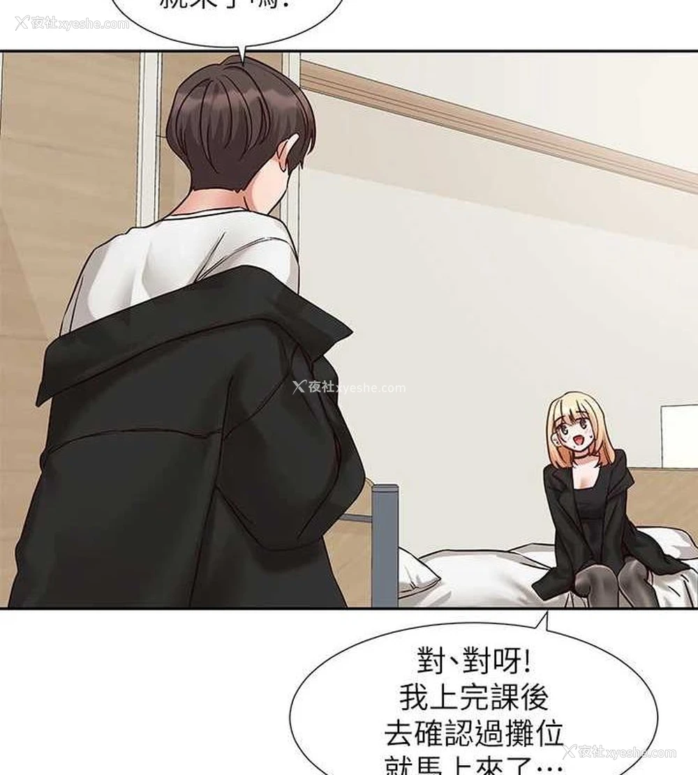 79P - 社团学姐