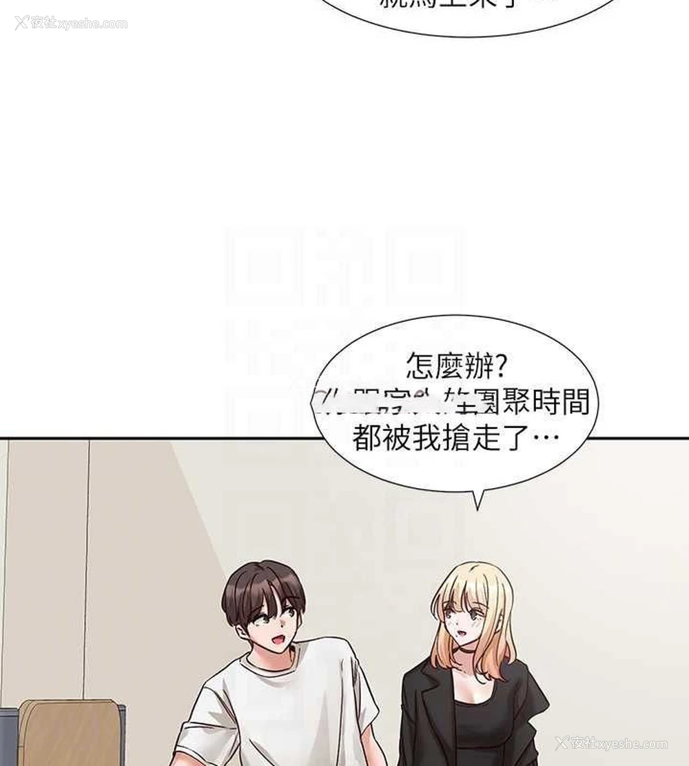 80P - 社团学姐