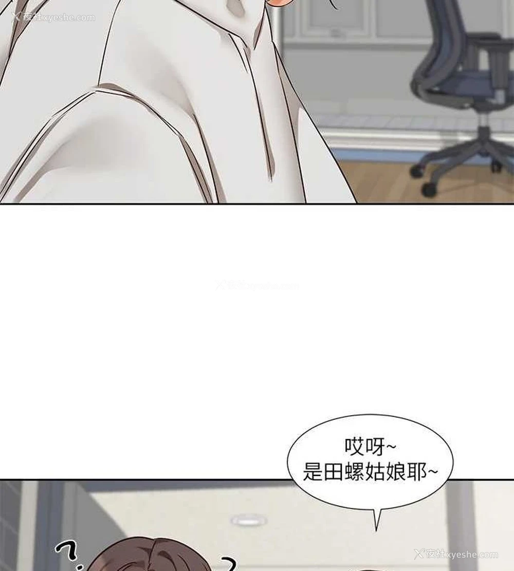 8P - 社团学姐
