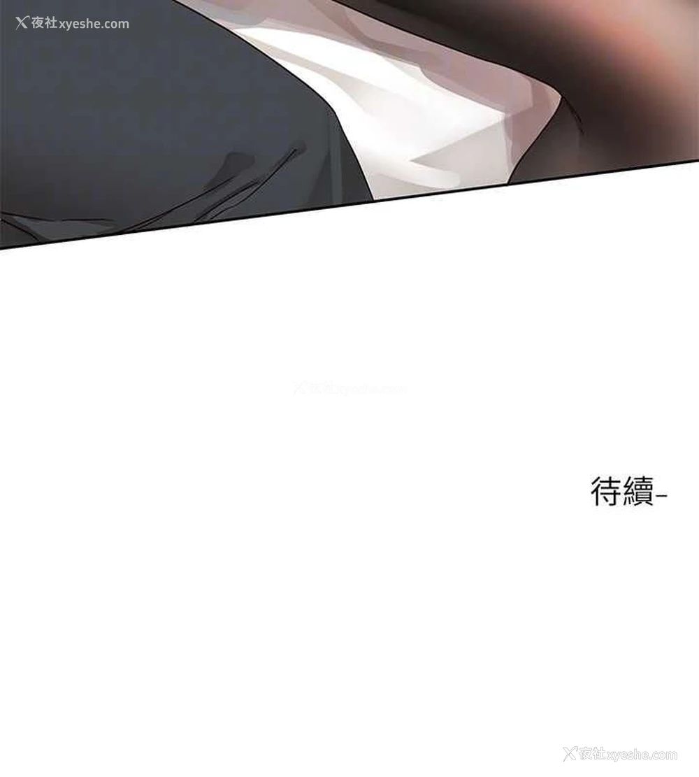 91P - 社团学姐