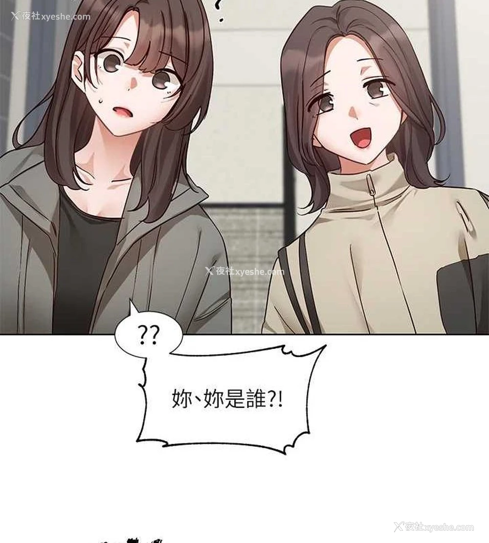 9P - 社团学姐