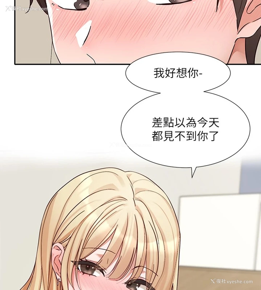 10P - 社团学姐
