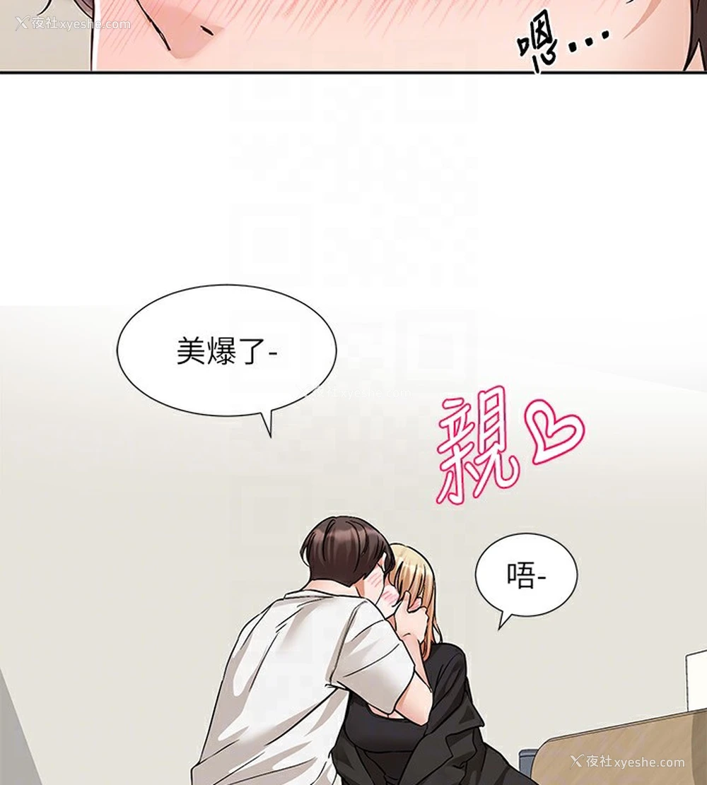 19P - 社团学姐