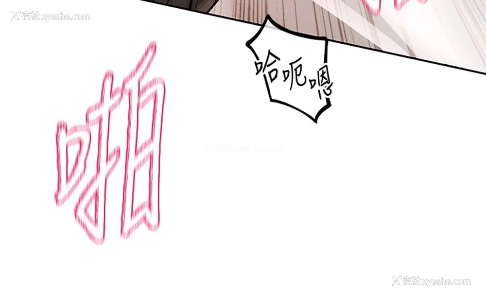 43P - 社团学姐