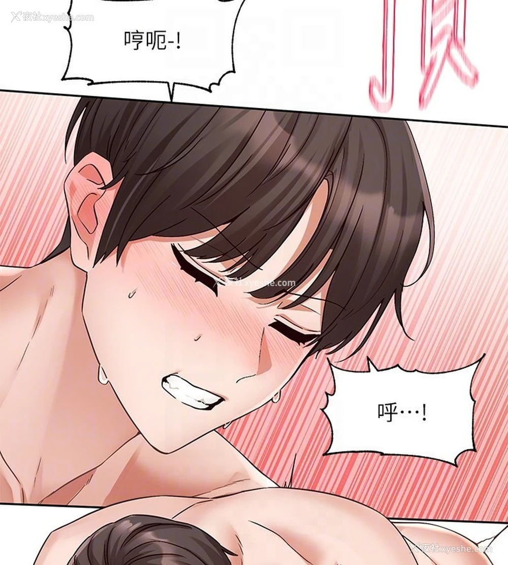 48P - 社团学姐